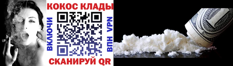 Магазины продажи наркотиков Жигулёвск Псилоцибиновые грибы Alpha-PVP ГАШИШ МЕФ КОКАИН Каннабис