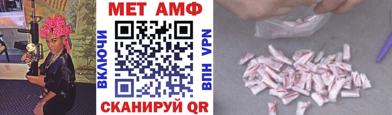 Amphetamine Premium  Жигулёвск 