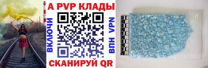 цена   Жигулёвск  А ПВП СК 