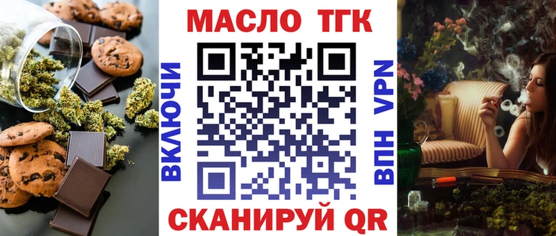 OMG ССЫЛКА  как найти закладки  Жигулёвск  Еда ТГК конопля 