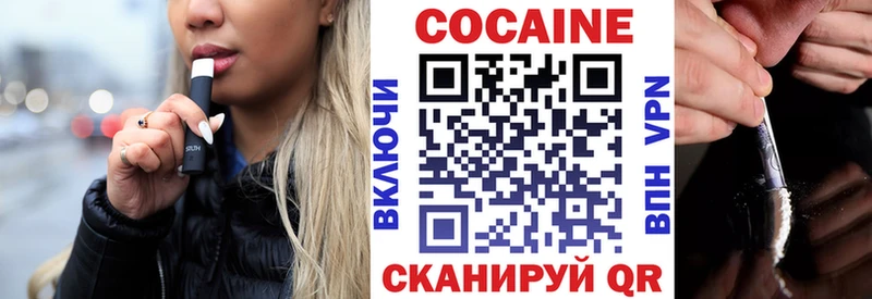 Cocaine 98%  где купить   ссылка на мегу ССЫЛКА  Жигулёвск 