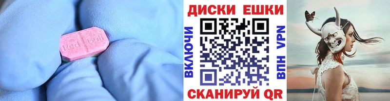 где купить   Жигулёвск  Экстази 280мг 
