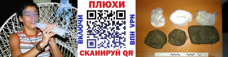 ГАШ Premium  ОМГ ОМГ ссылка  Жигулёвск 