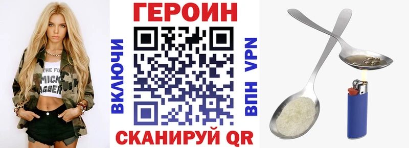 мега как войти  Жигулёвск  Героин герыч  купить наркотики цена 