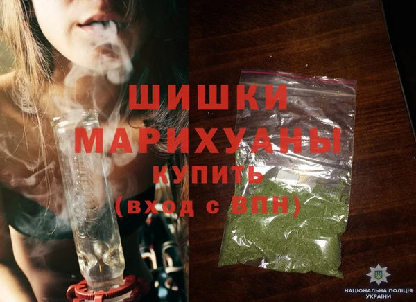 мефедрон VHQ Ельня