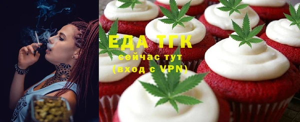 spice Елабуга