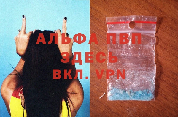 мефедрон VHQ Ельня