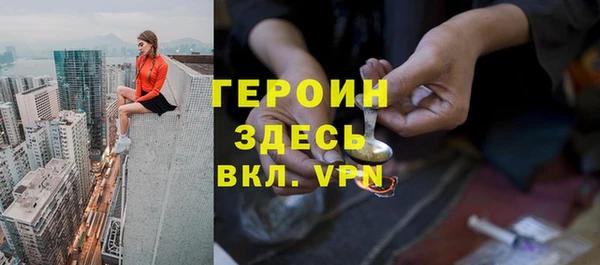 мефедрон VHQ Ельня