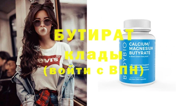 мефедрон VHQ Ельня