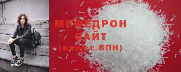 меф VHQ Елизово