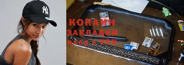 spice Елабуга