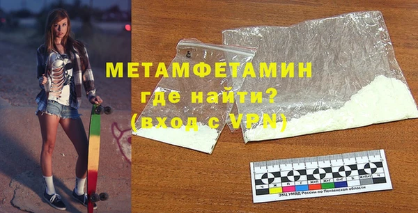 меф VHQ Елизово