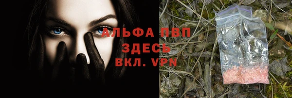 меф VHQ Елизово