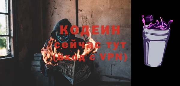 мефедрон VHQ Ельня