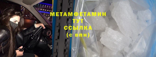 меф VHQ Елизово