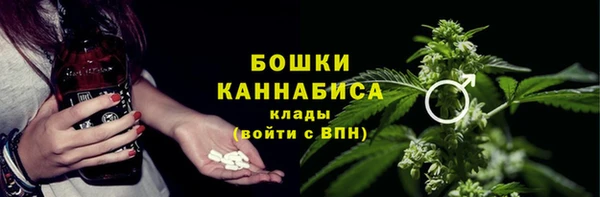 мефедрон VHQ Ельня