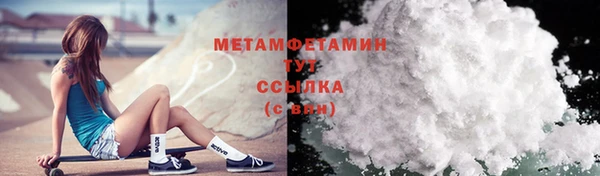 мефедрон VHQ Ельня
