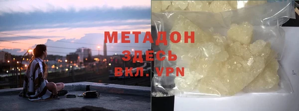 мефедрон VHQ Ельня