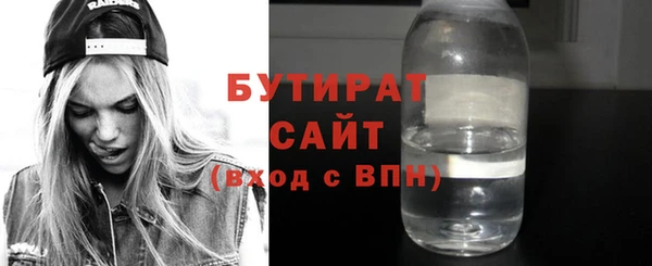 мефедрон VHQ Ельня
