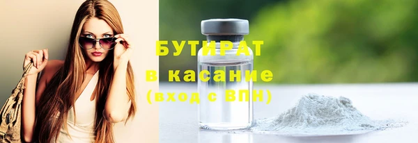 2c-b Ветлуга