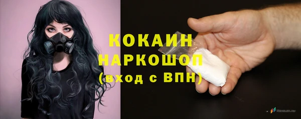 мефедрон VHQ Ельня
