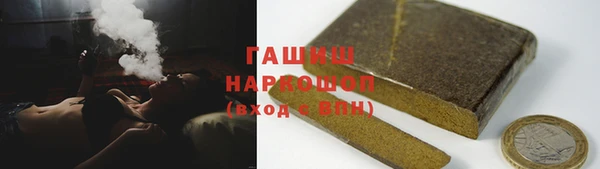 мефедрон VHQ Ельня