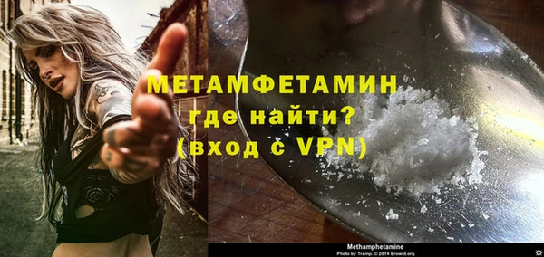 меф VHQ Елизово