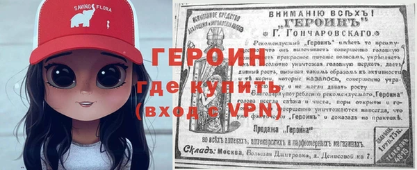 мефедрон VHQ Ельня