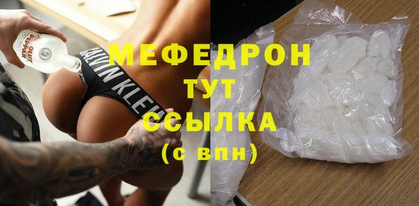 spice Елабуга