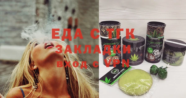 spice Елабуга
