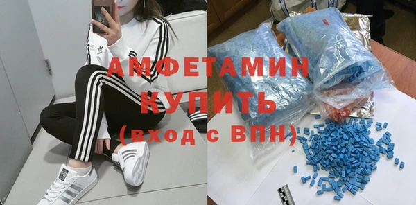 мефедрон VHQ Ельня