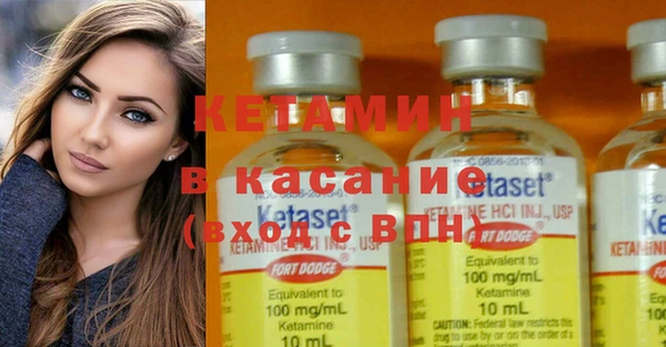 герыч Видное