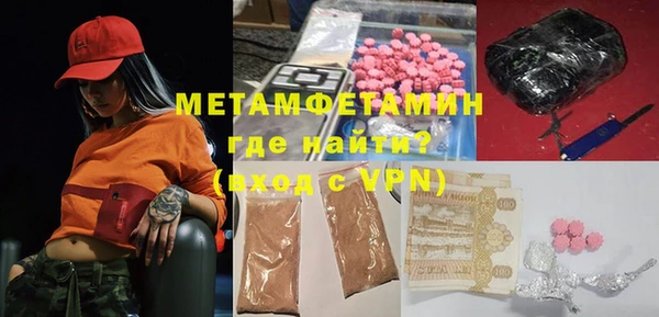 меф VHQ Елизово