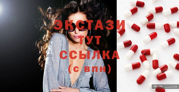 spice Елабуга