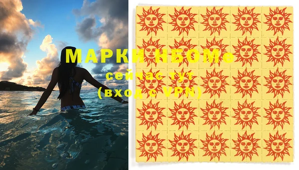 меф VHQ Елизово
