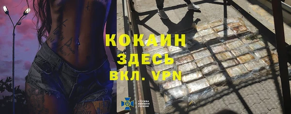 мефедрон VHQ Ельня