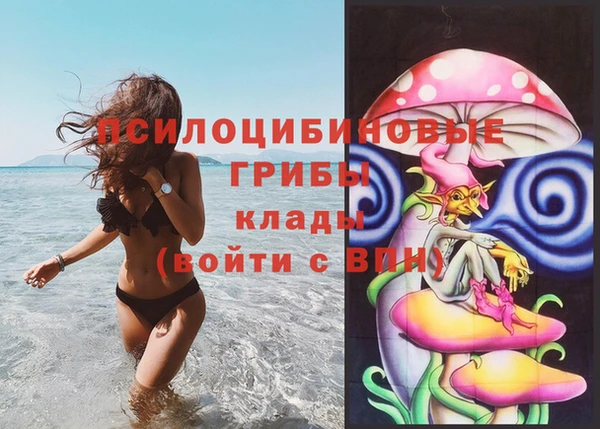мефедрон VHQ Ельня