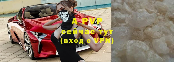 мефедрон VHQ Ельня