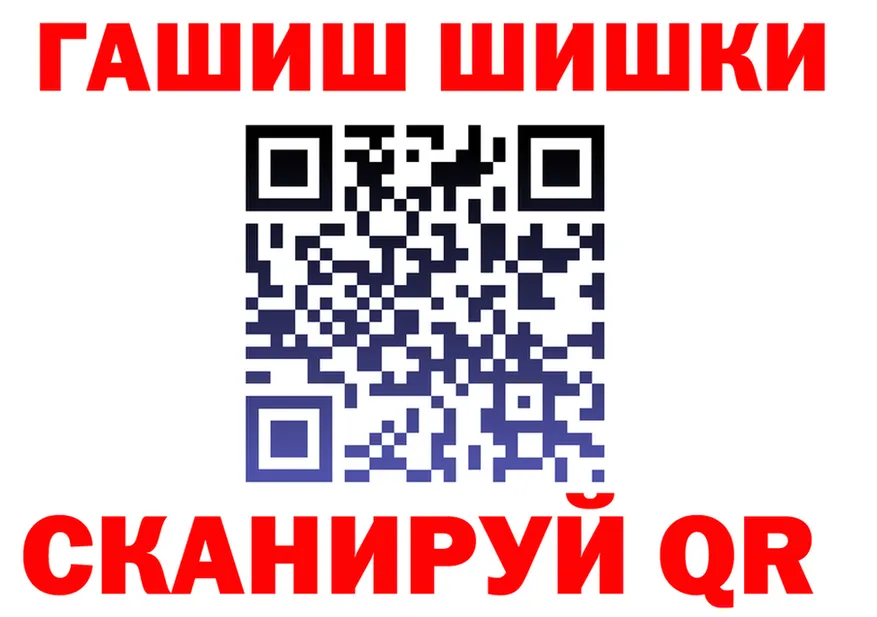 ГЕРОИН хмурый как зайти darknet блэк спрут Жигулёвск