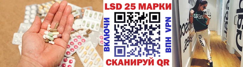 ЛСД экстази кислота  Жигулёвск 
