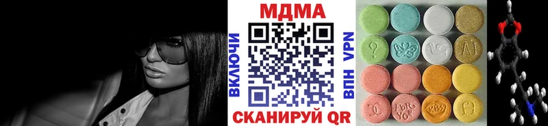 хочу   маркетплейс Telegram  MDMA Molly  Жигулёвск 