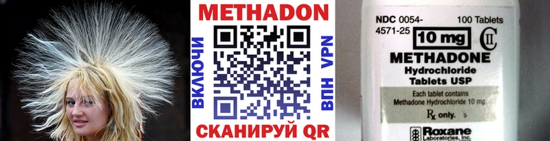 МЕТАДОН мёд  KRAKEN ссылка  Жигулёвск  купить наркотики сайты 