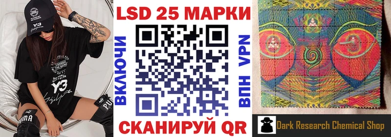 Марки NBOMe 1500мкг  Жигулёвск 